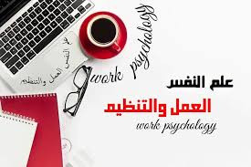 عمل