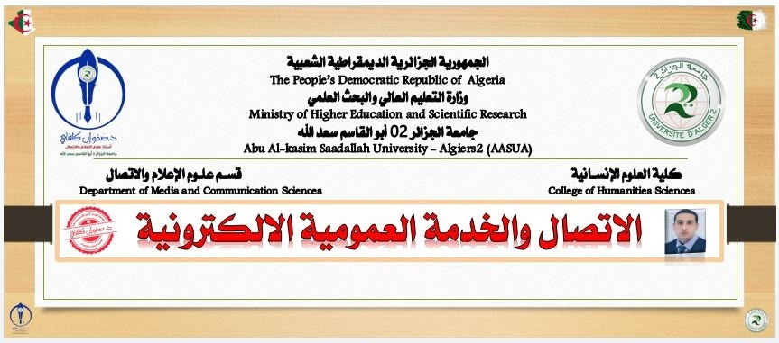 ات
